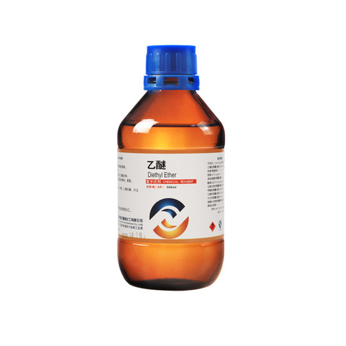 乙醚.jpg