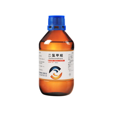 【二氯甲烷】分析级/ 色谱级/工业级