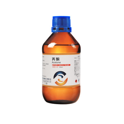 【丙酮】分析级/ 色谱级/ 色标级