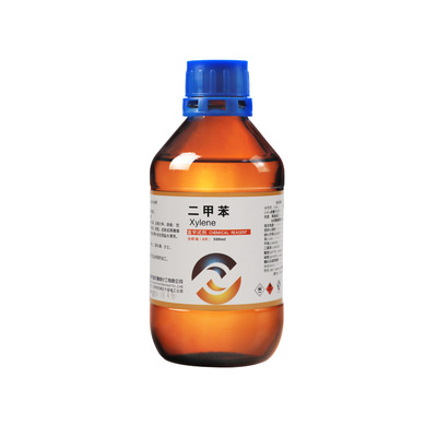 【二甲苯】分析级/工业级