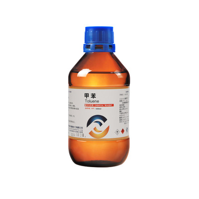 【甲苯】分析级/工业级